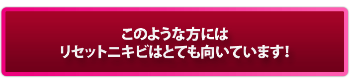 【こんな方には、向いています】